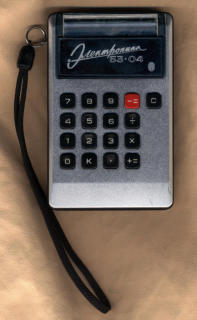 First electronic Russian pocket calculator: stolen from Sharp EL-805!